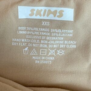 SKIMS Fits Everyone Brando NWT XXS